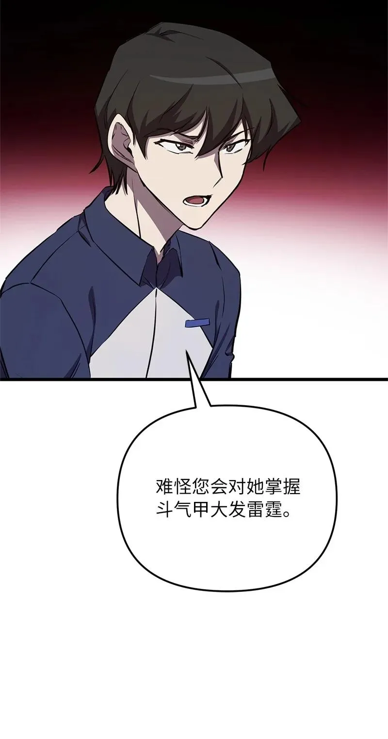 58 诗妍的爷爷86