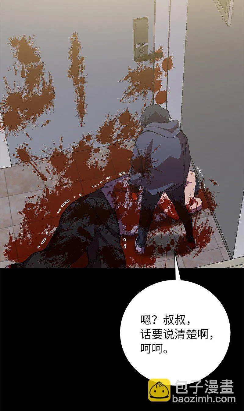 26 成魔78