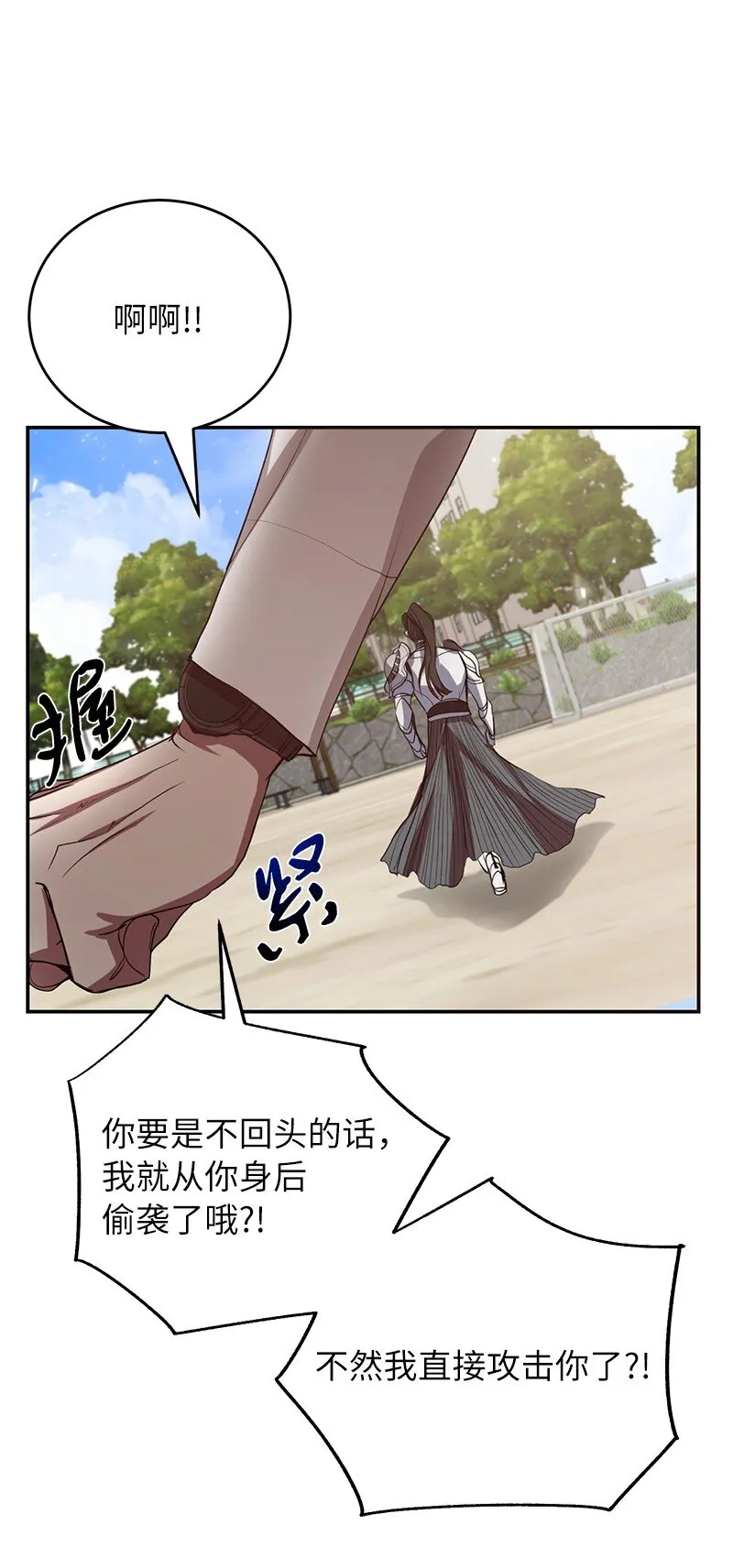 3 F级短剑71