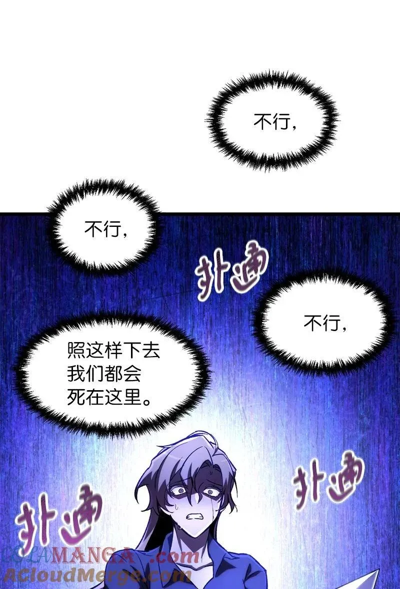 65 逐渐疯狂78