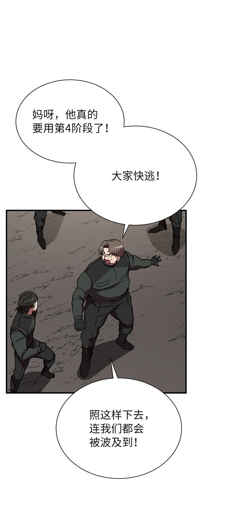 50 来一起玩吧48