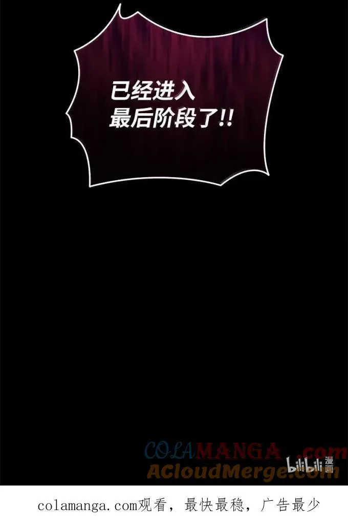 84 理智地战斗87
