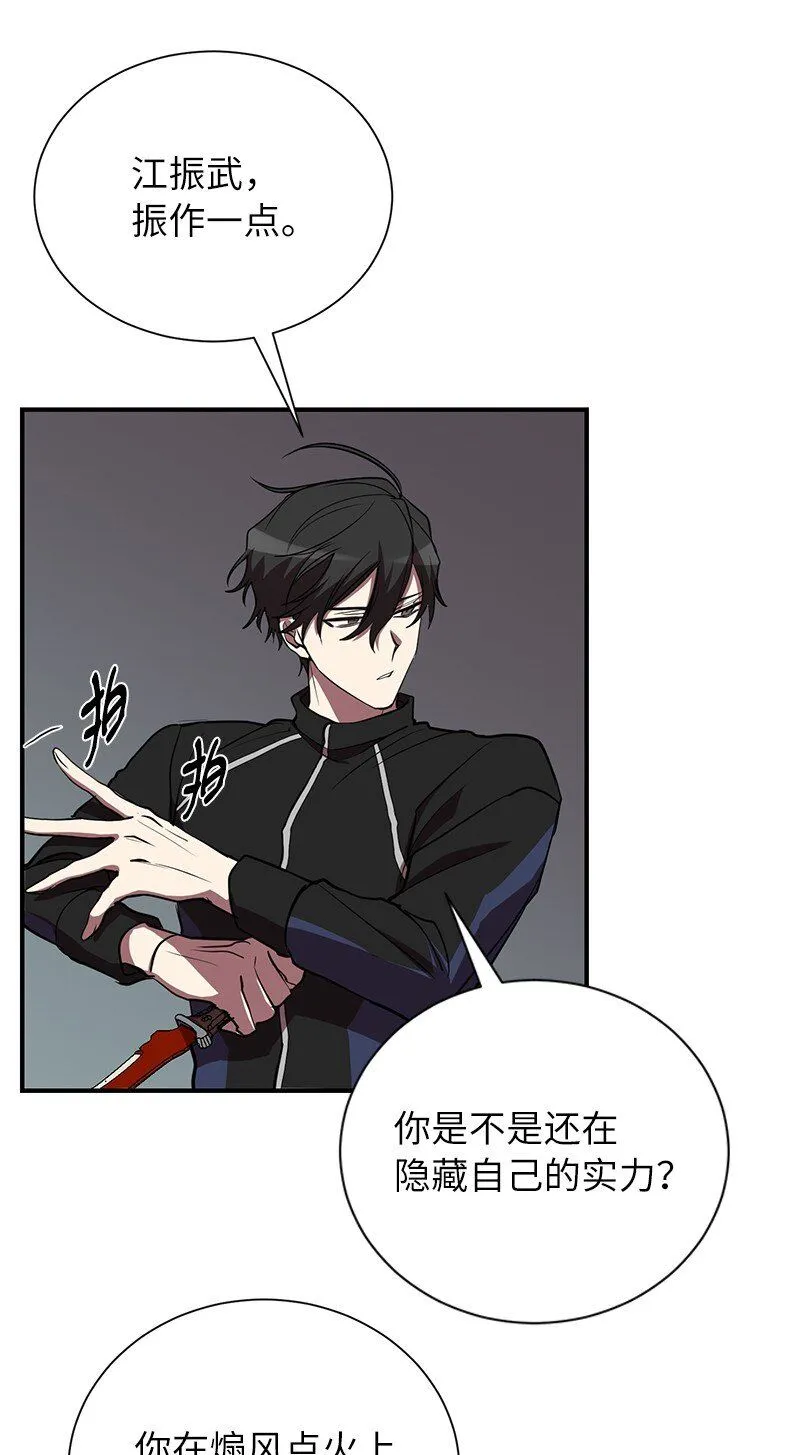50 来一起玩吧43