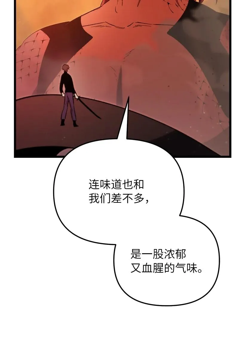 75 更强大的暴力10