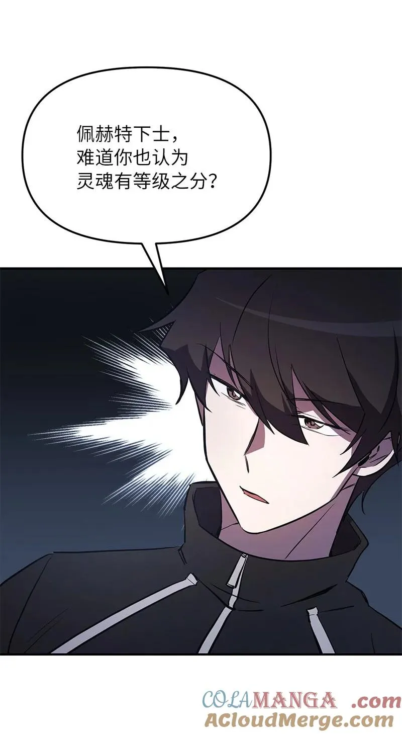54 “情敌”相见36