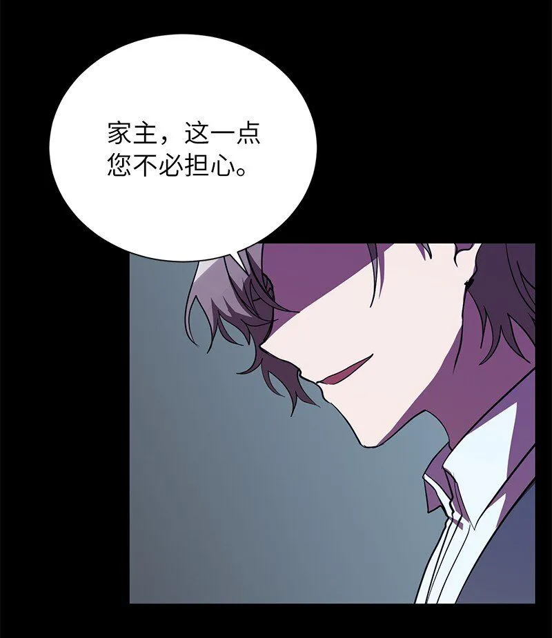 52 负责到底72