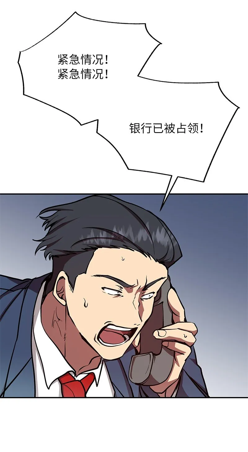 19 恼羞成怒6