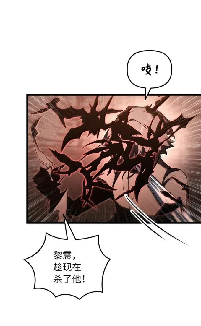 86 虫王沙螽82