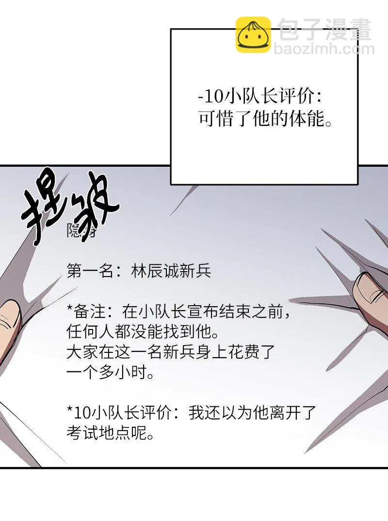29 开始积极训练24