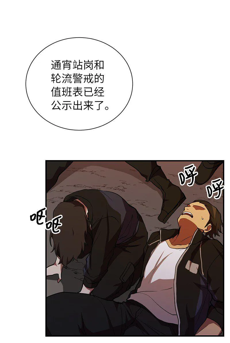 31 不同凡响77