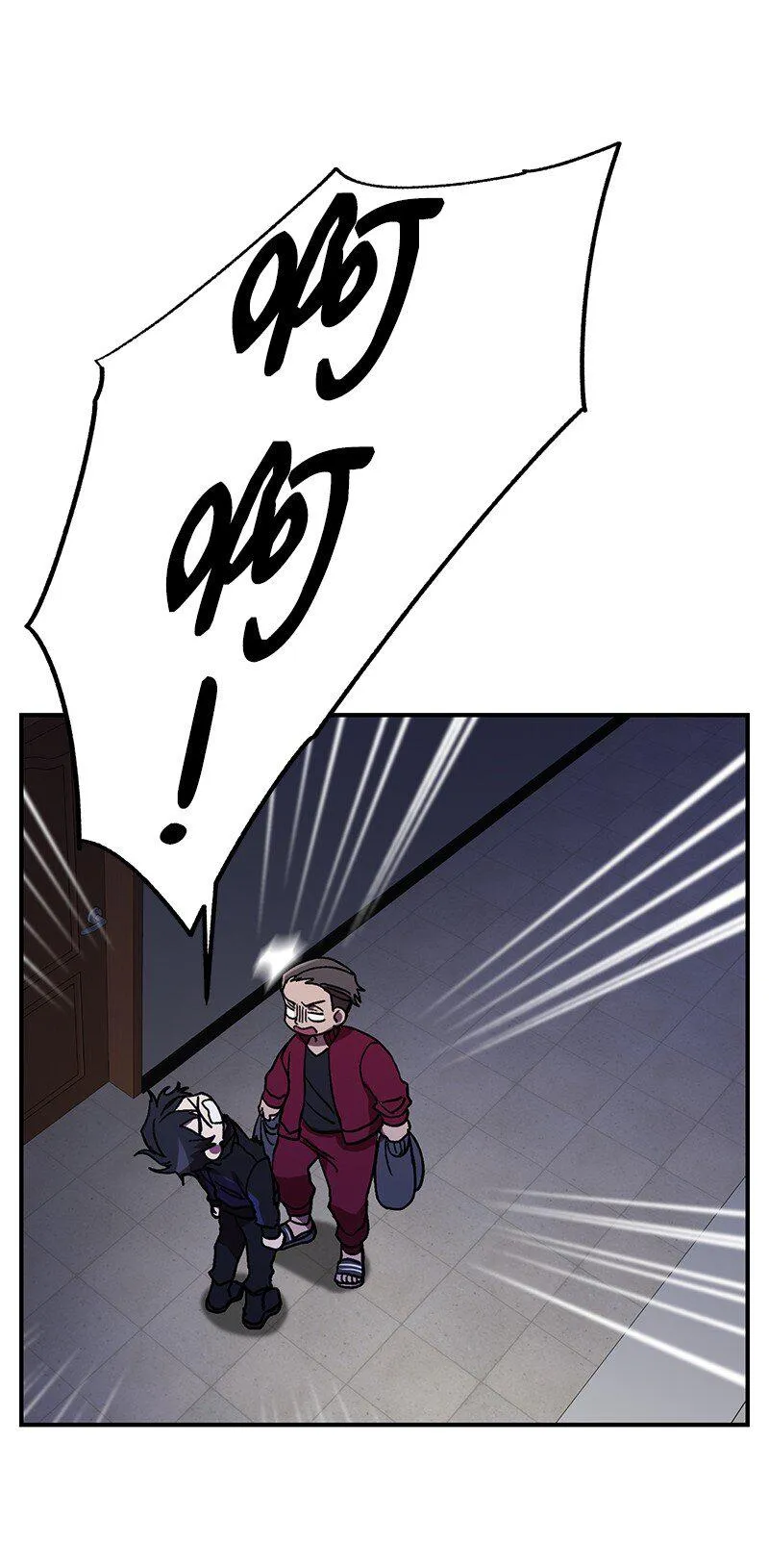 34 和老师们打赌3
