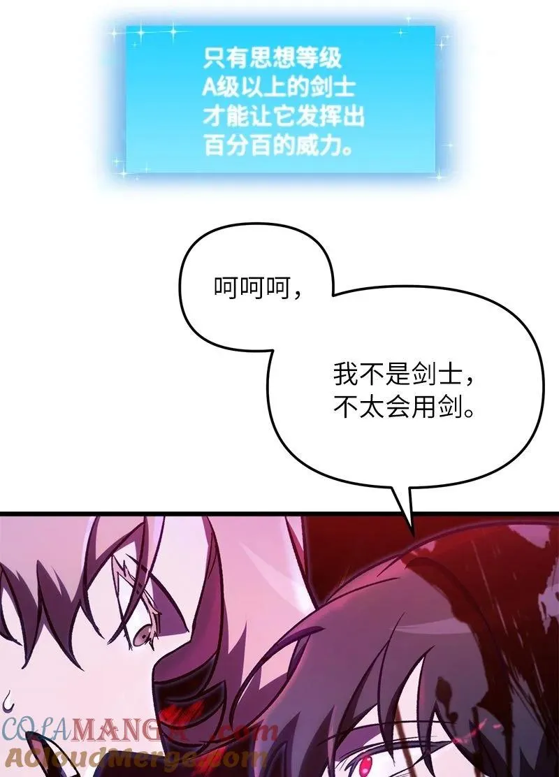 65 逐渐疯狂57