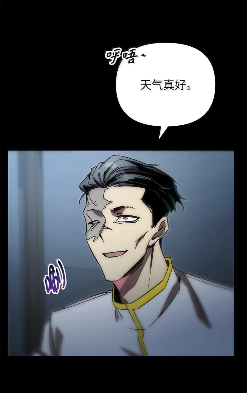 77 撒旦降世1