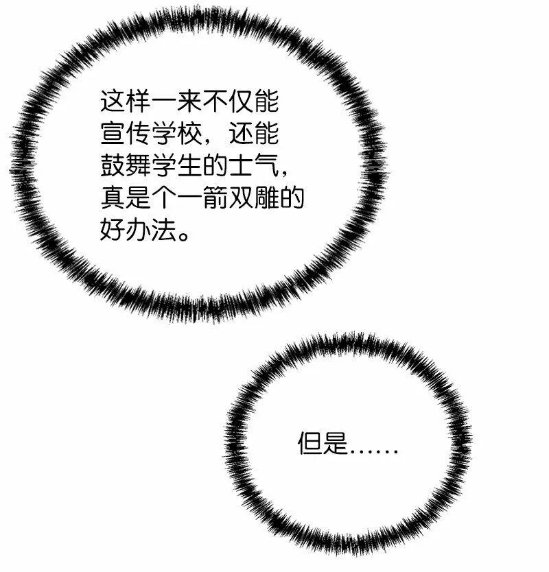 30 恶意找茬23