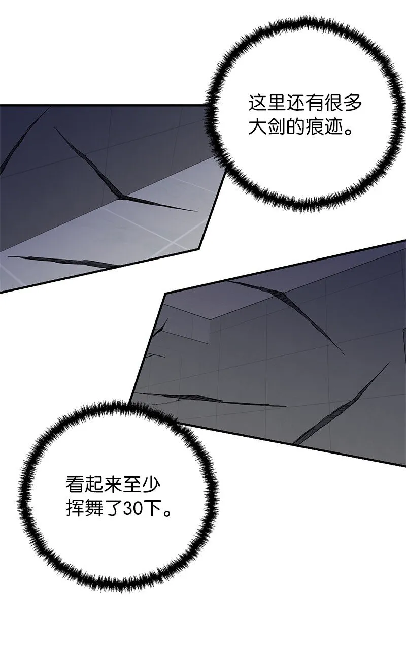 24 失常的林辰诚57