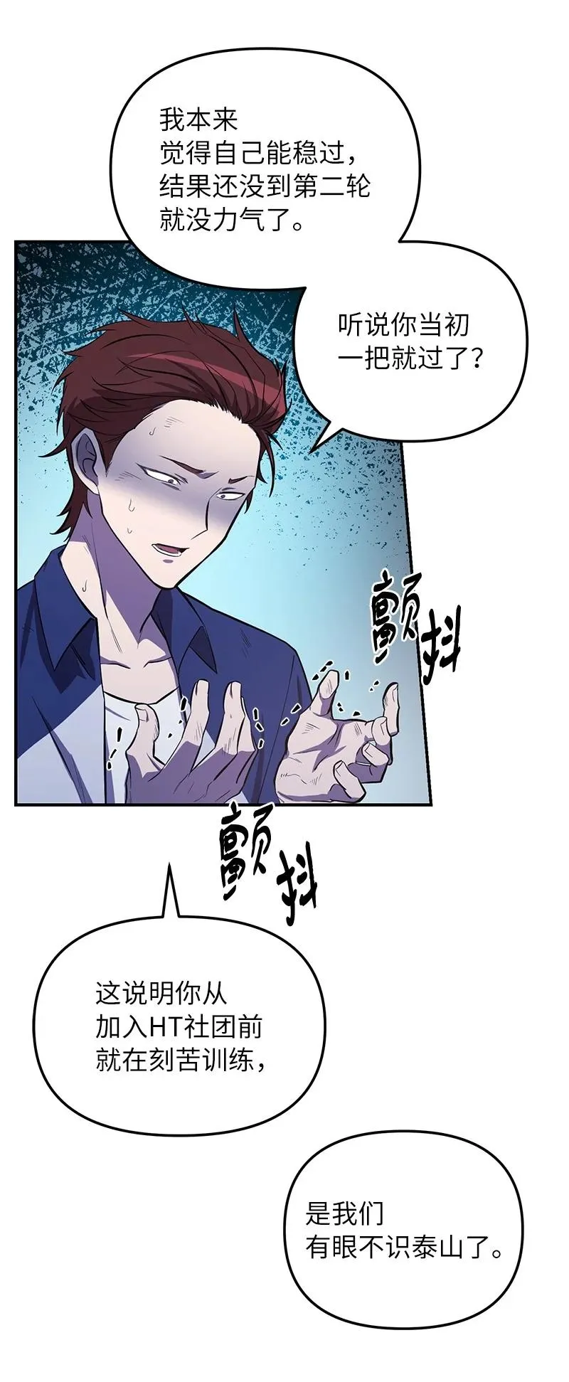 53 当局者迷49