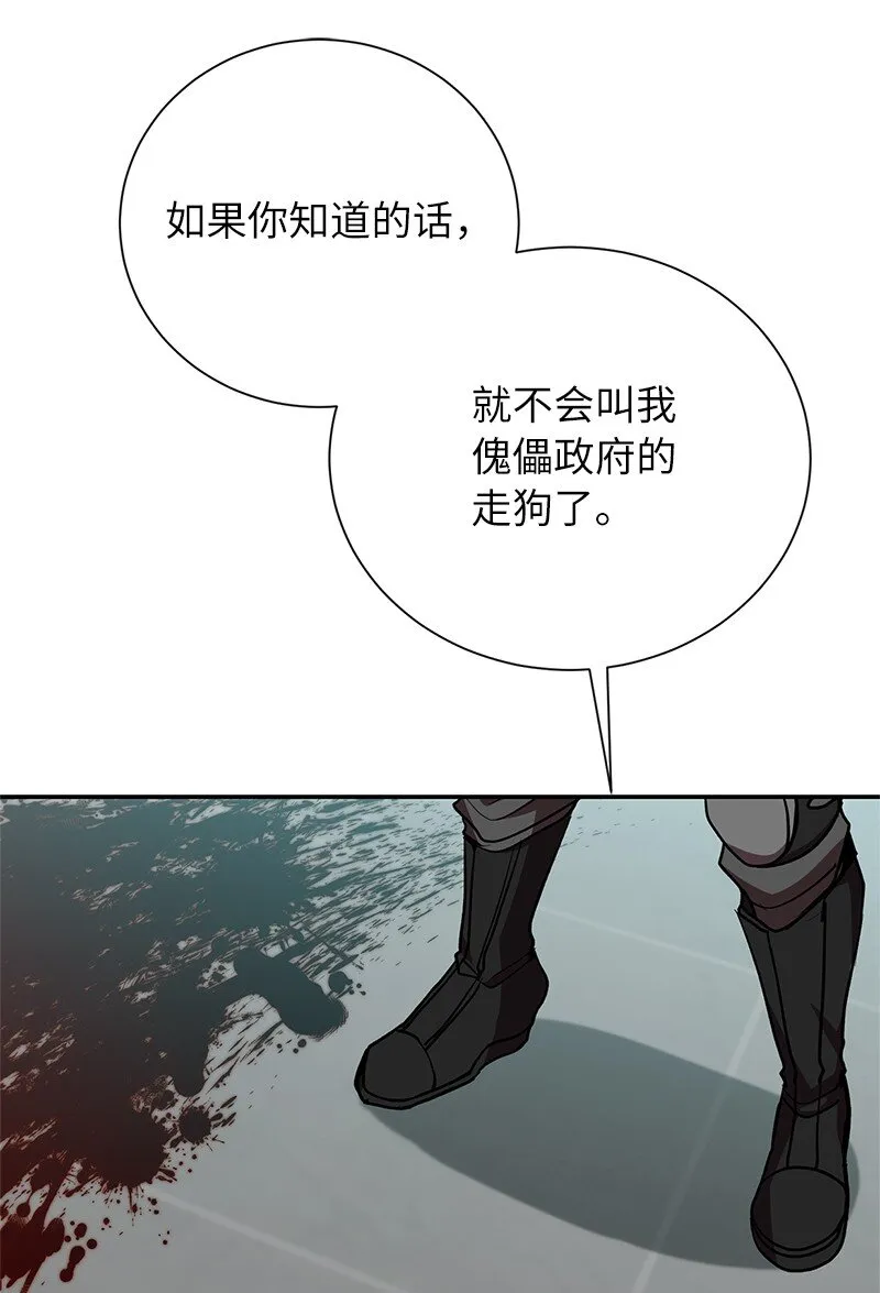 19 恼羞成怒33