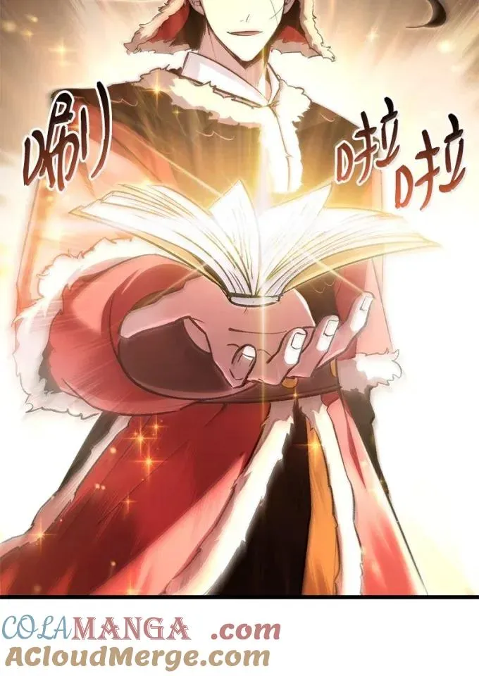 87 大杀四方57