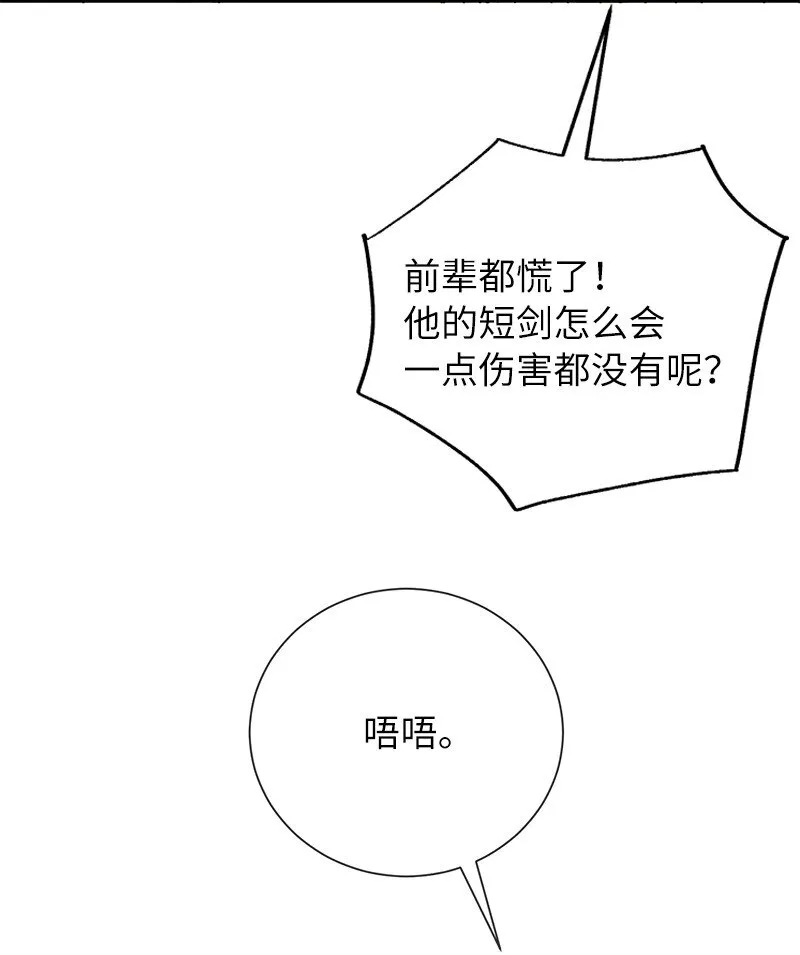 4 终极杀意1