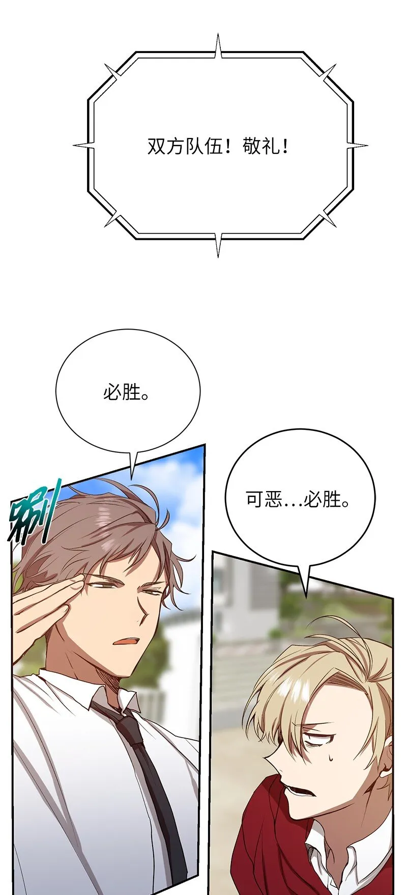 3 F级短剑17