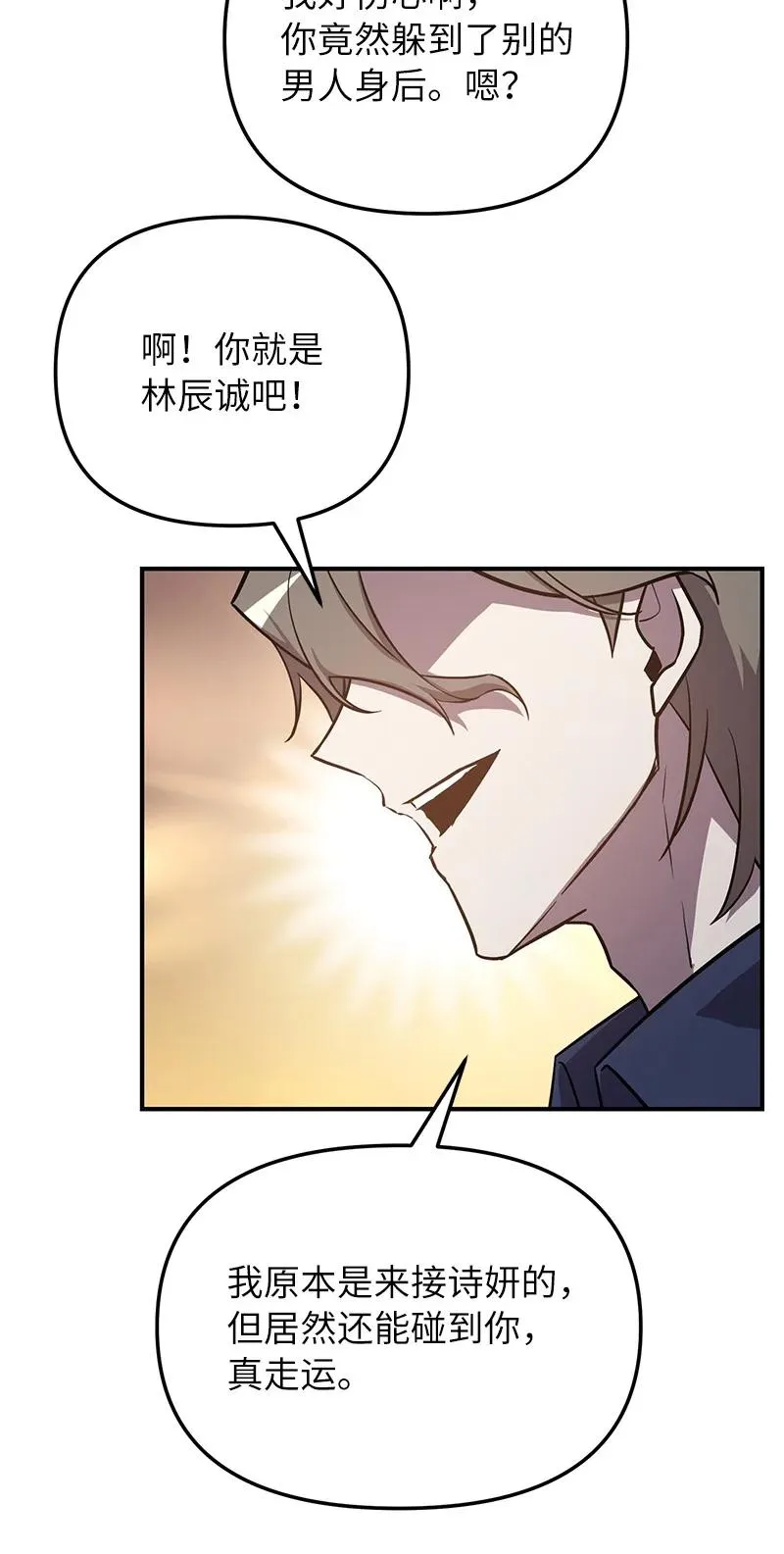 53 当局者迷109
