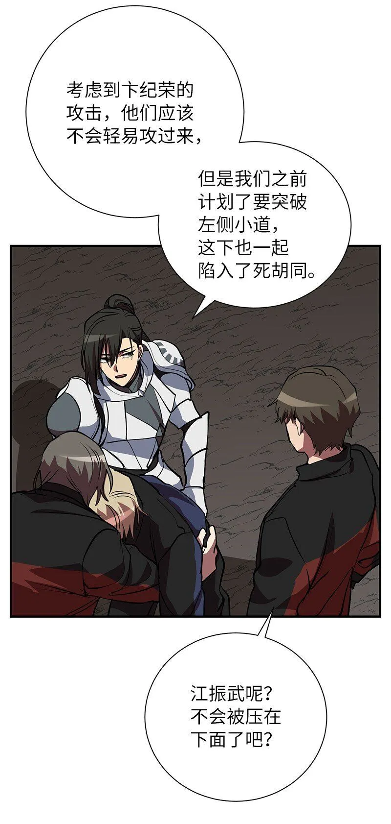 48 最有价值的人41