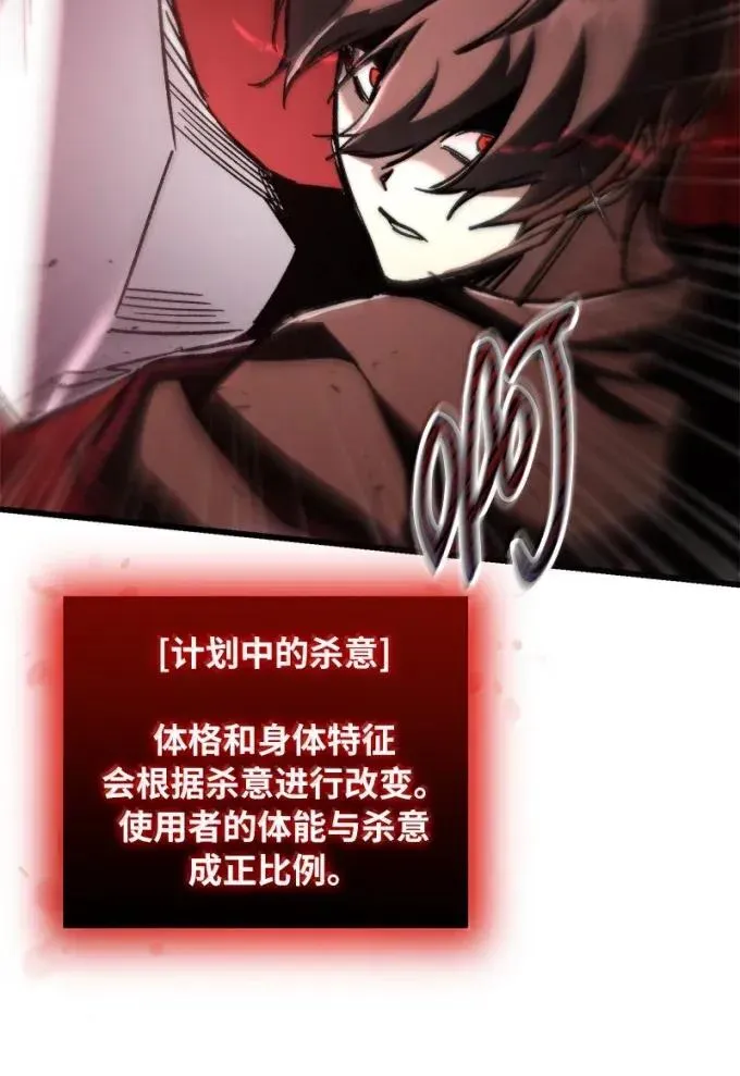 84 理智地战斗74