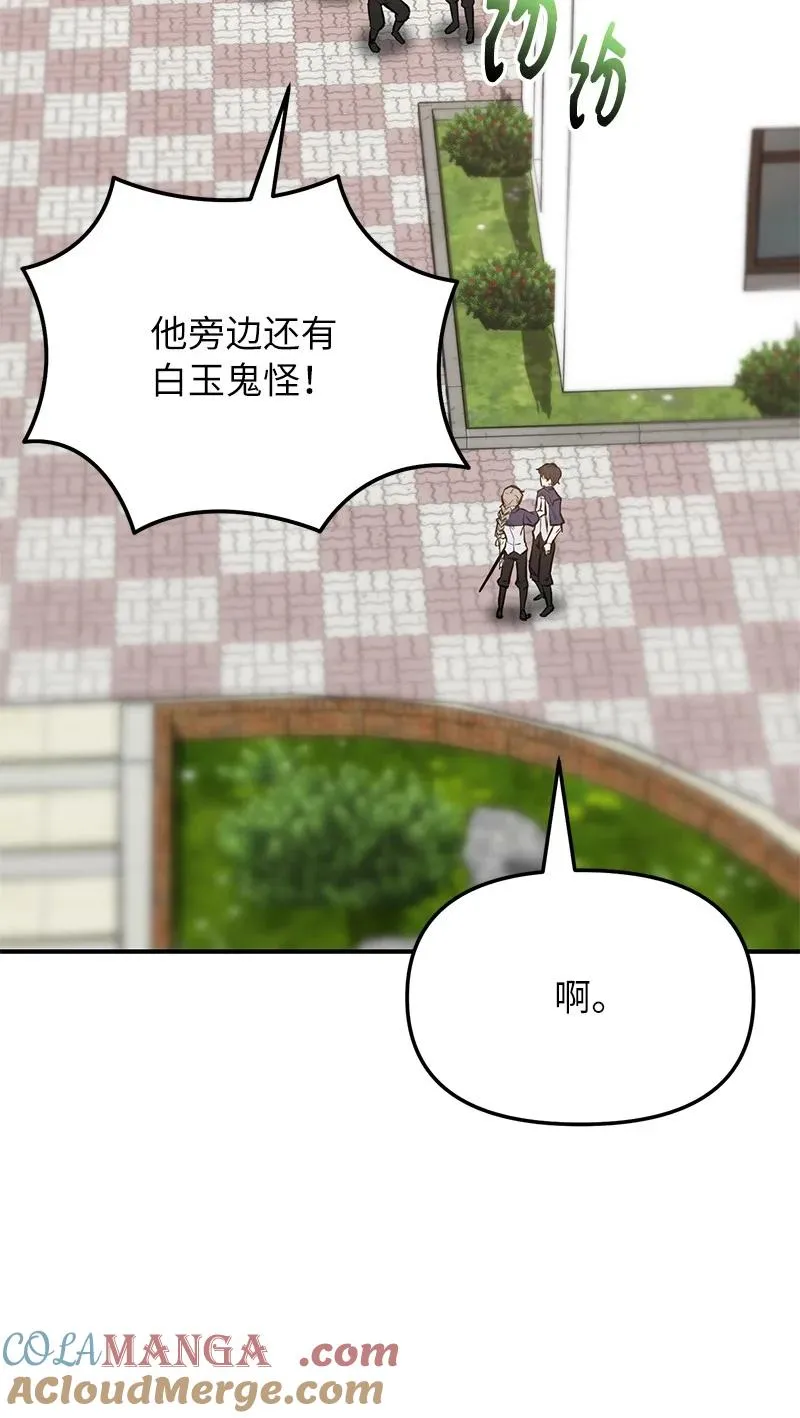 53 当局者迷44