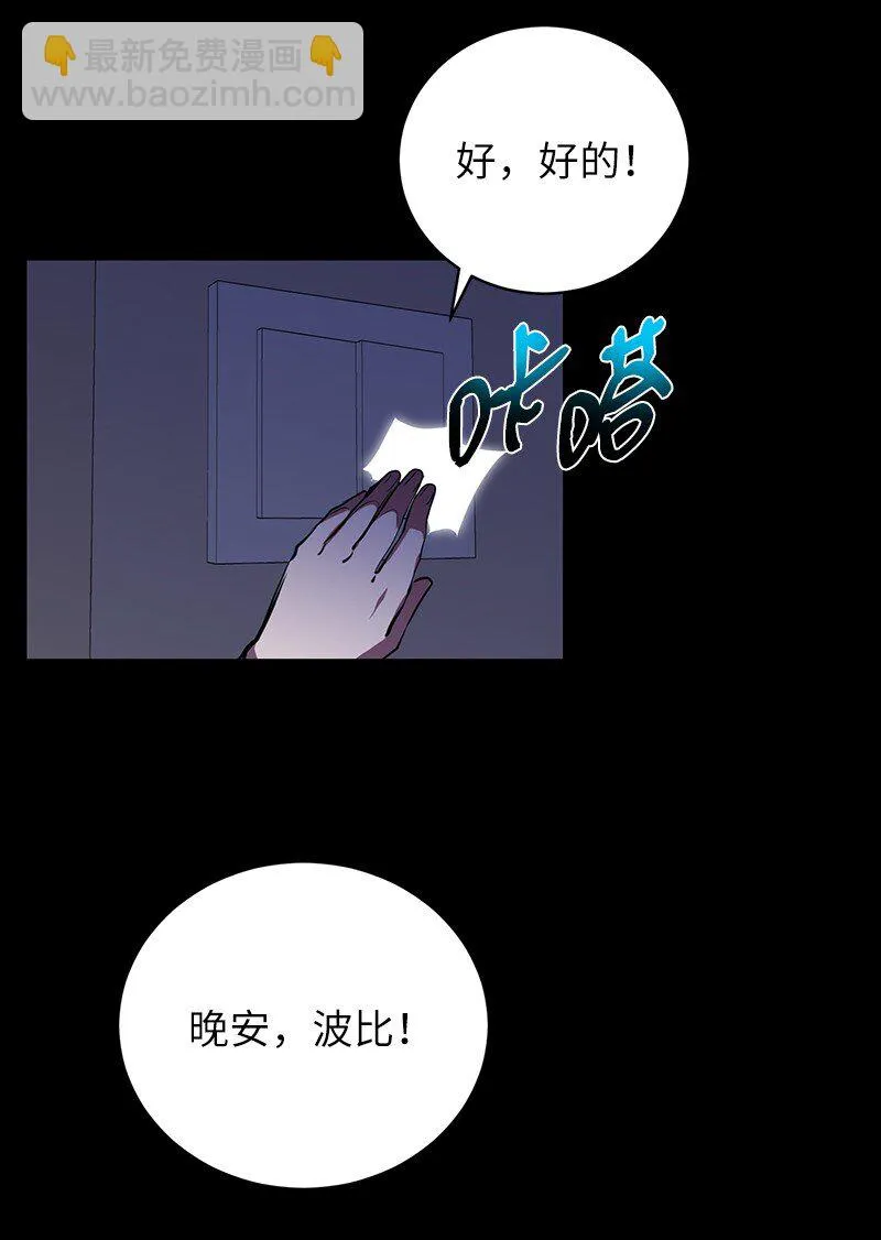 25 不幸的童年83