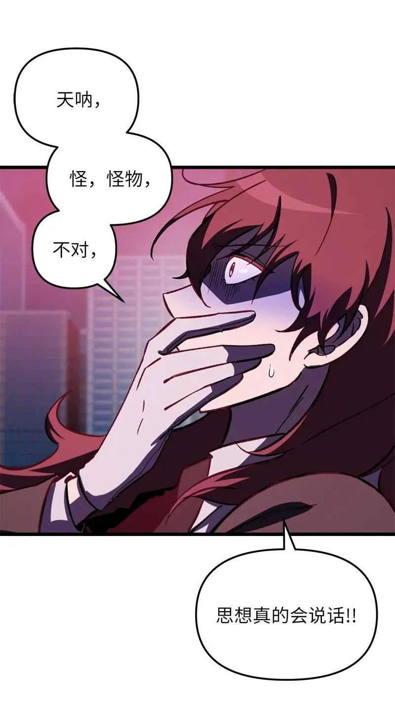 65 逐渐疯狂32