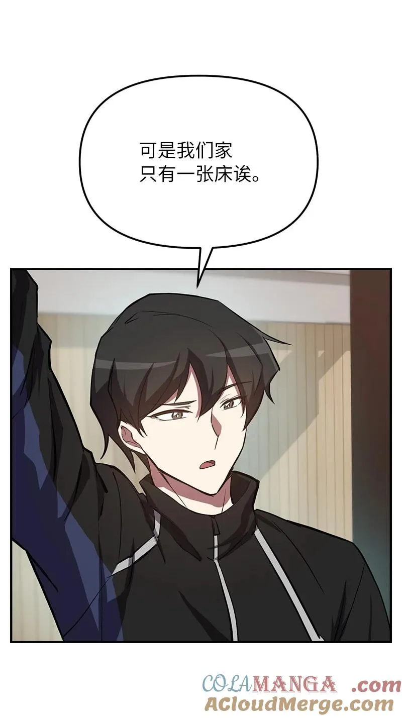 53 当局者迷104