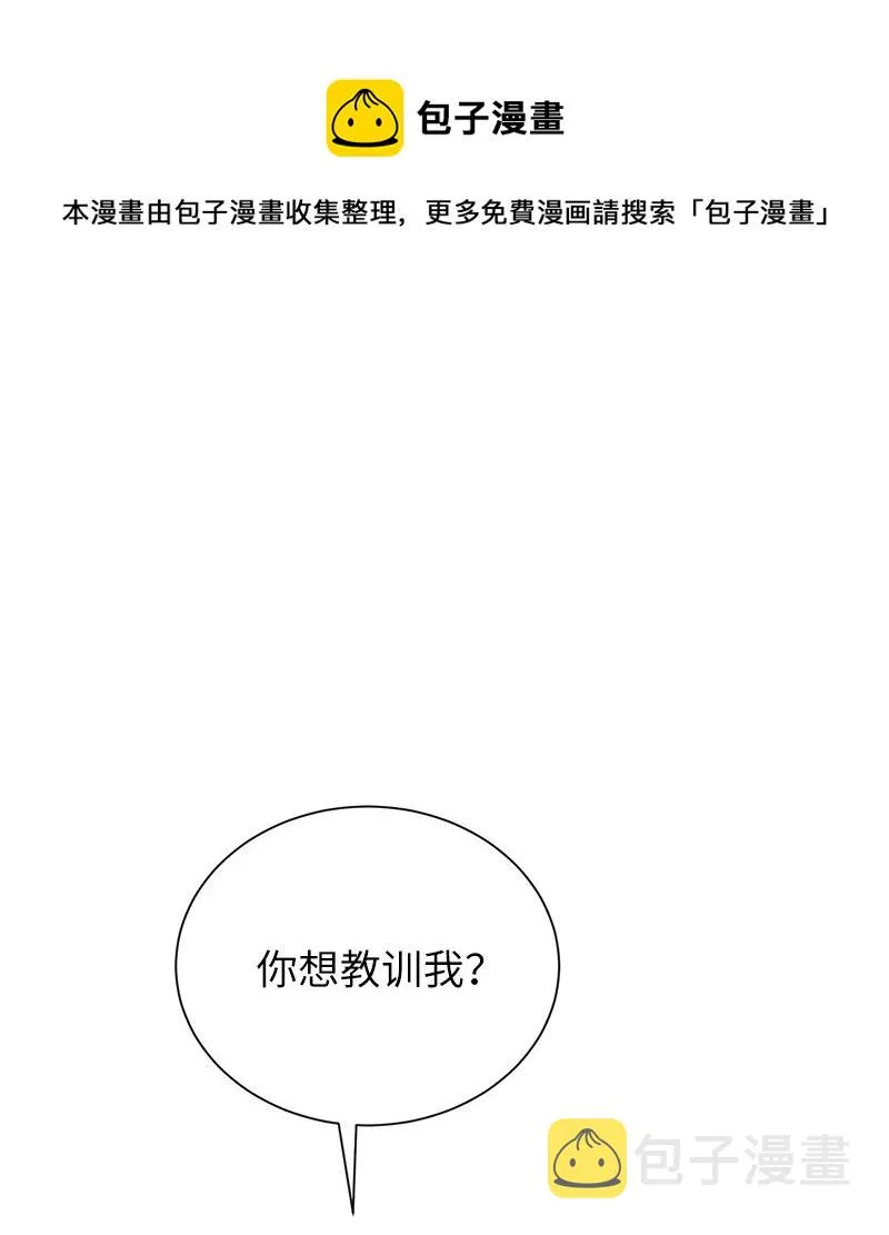 11 天台的埋伏0
