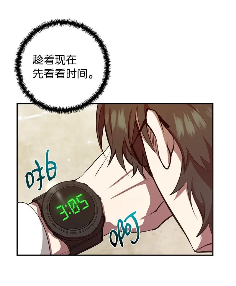 3 F级短剑49
