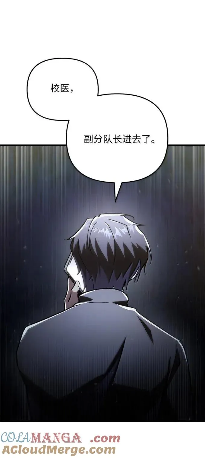 81 灭绝之塔69
