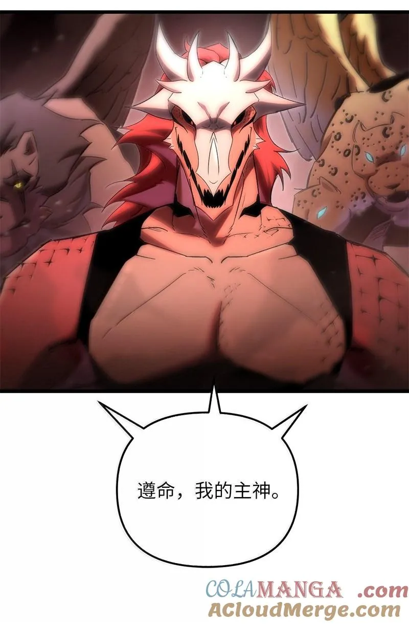 77 撒旦降世68