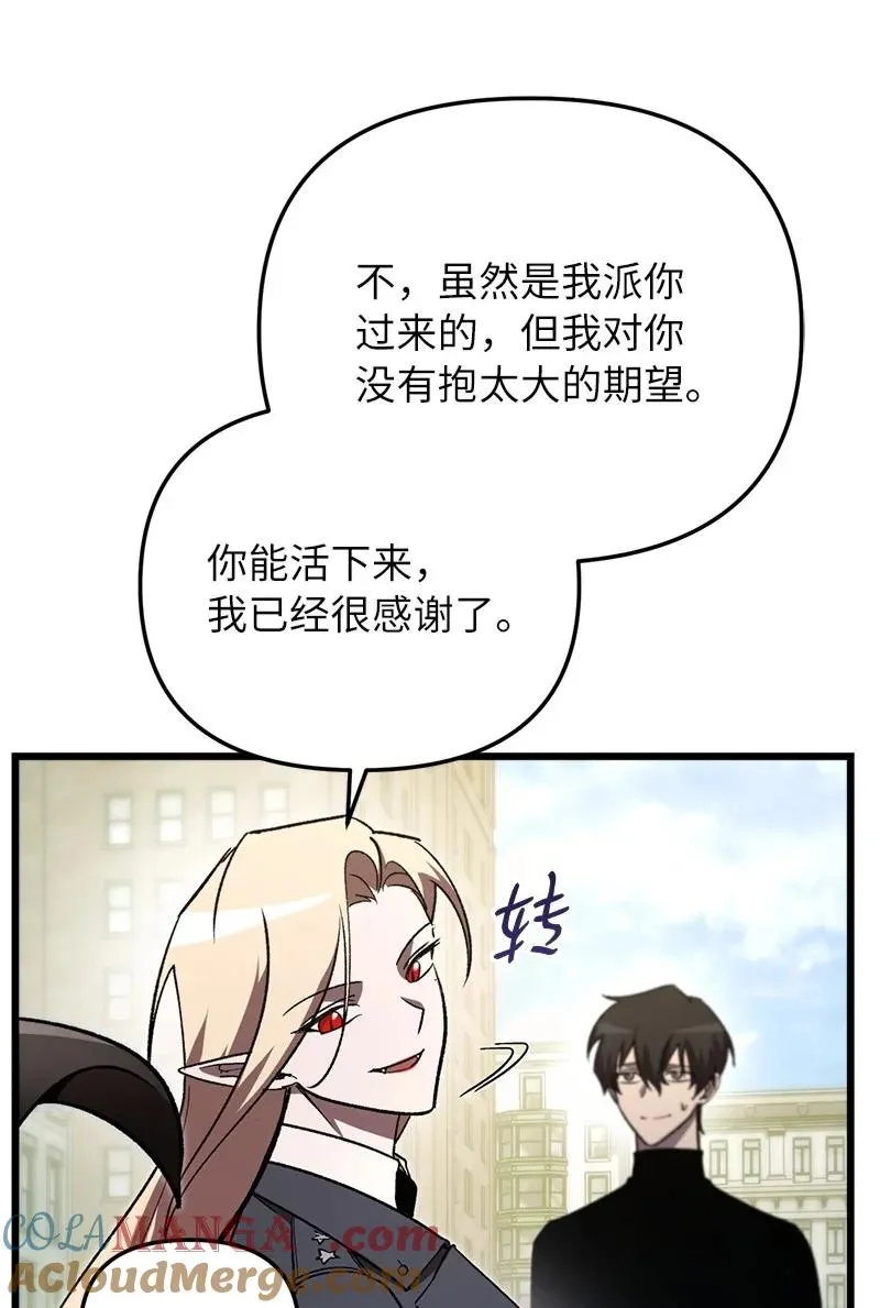 71 世界末日36