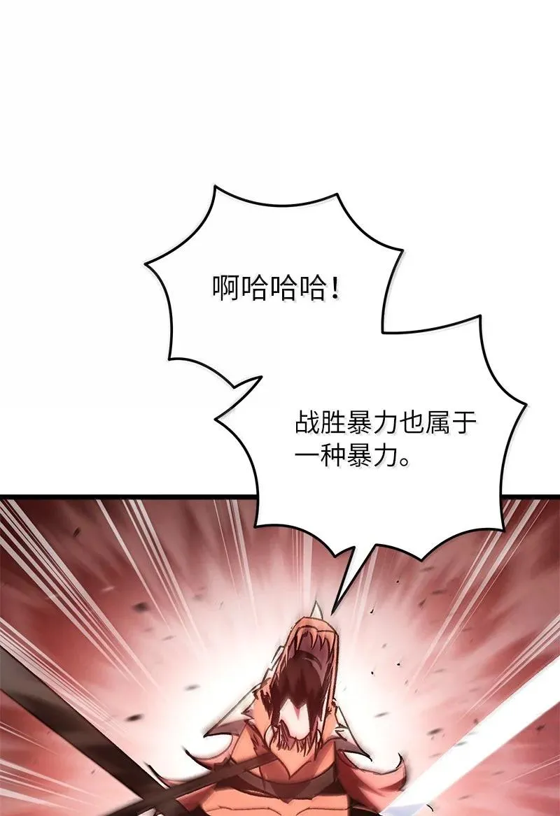 76 两败俱伤59