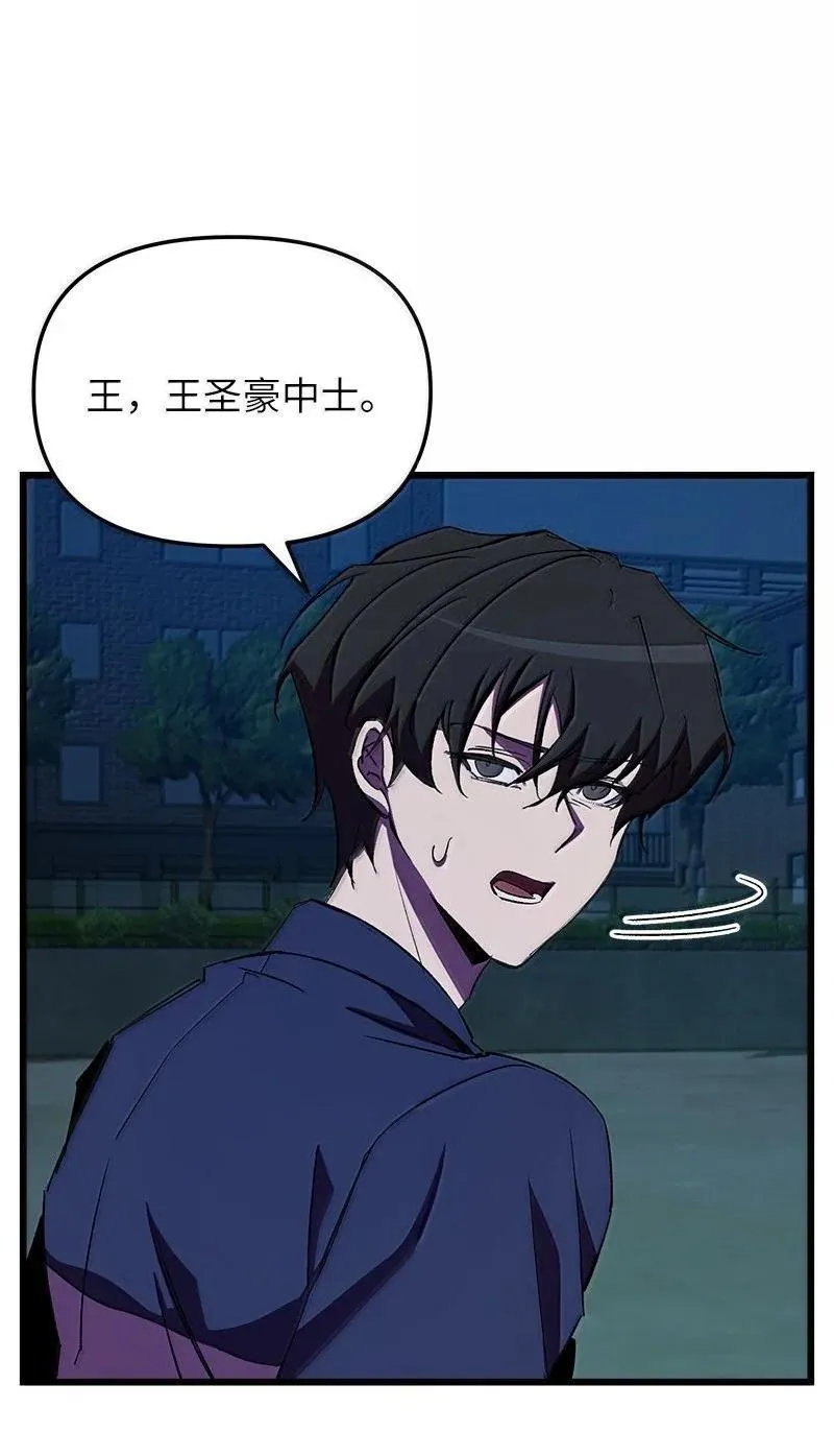 61 牺牲118