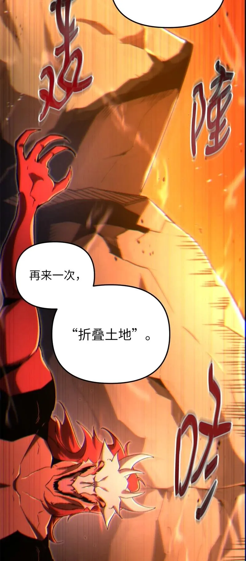 75 更强大的暴力86