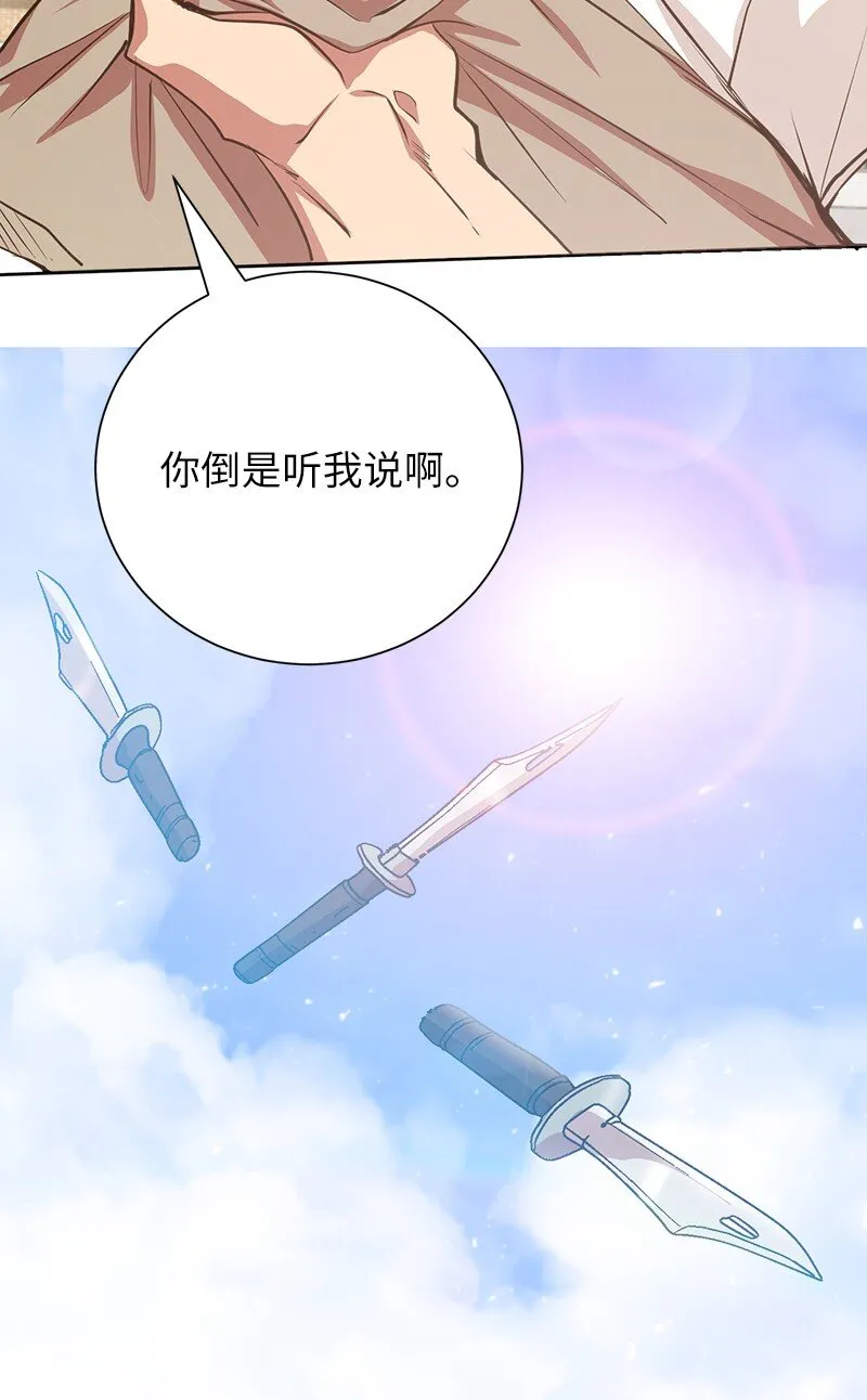 4 终极杀意58