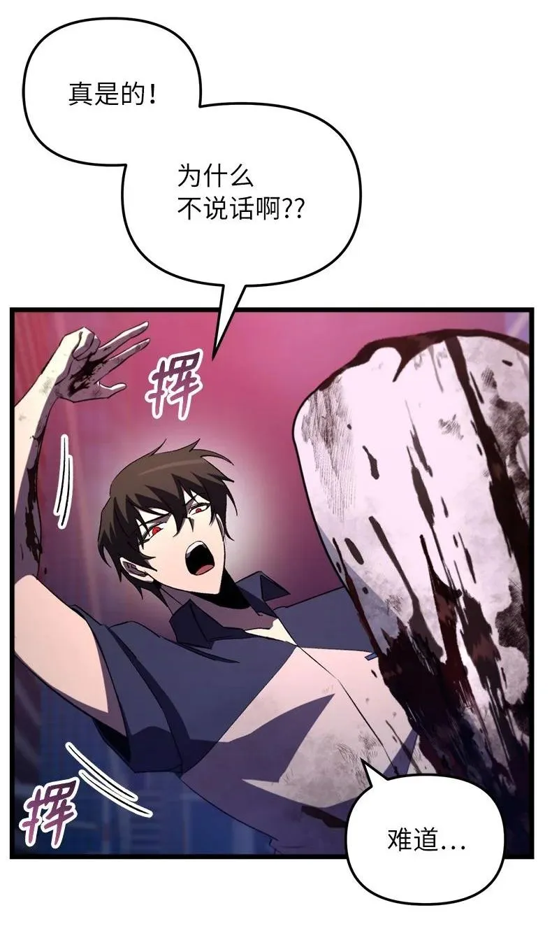 64 自毁性杀意85