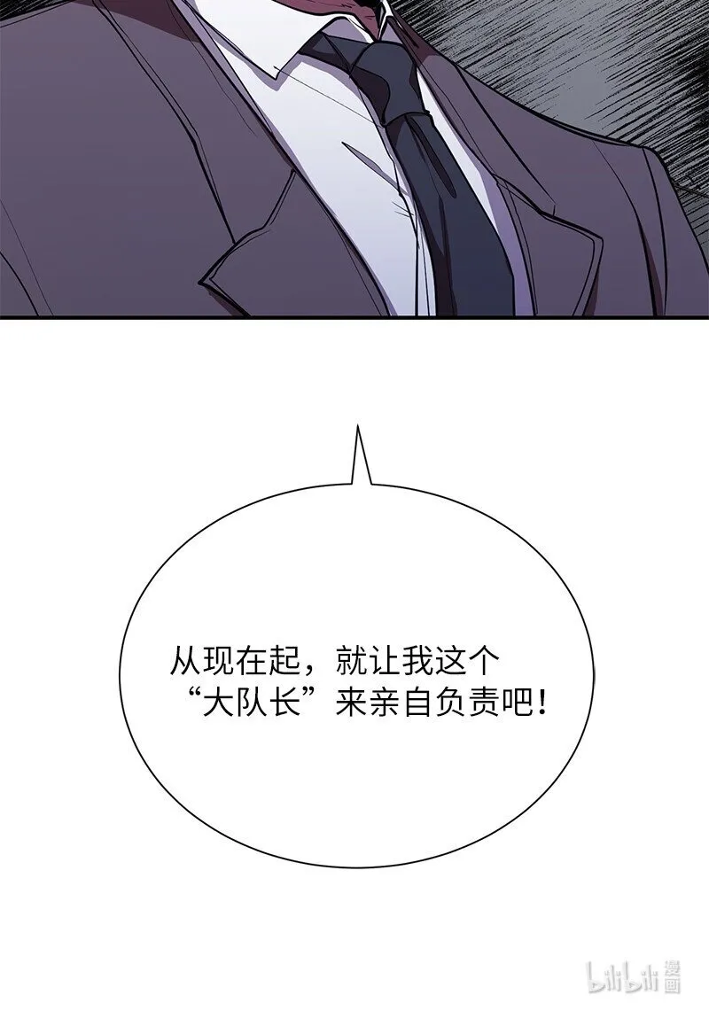 36 和老师的比拼82