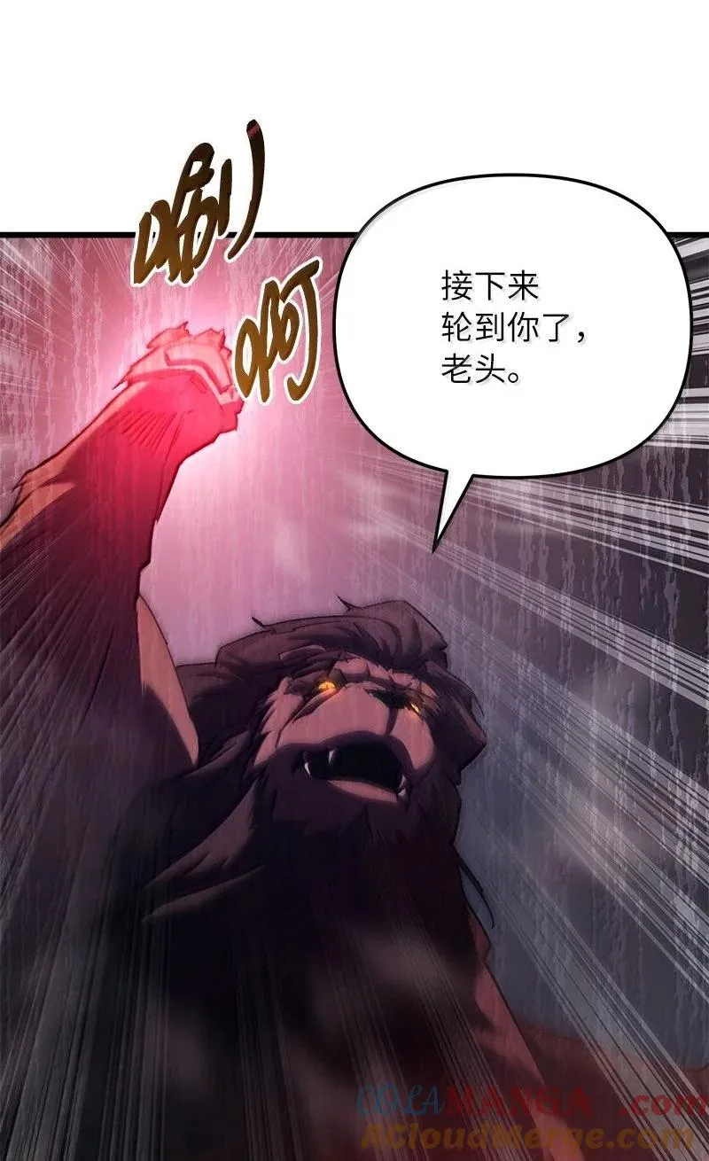 61 牺牲56