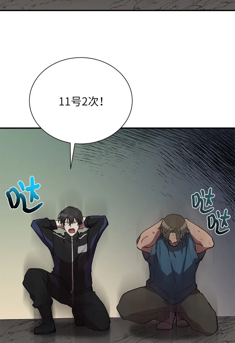 36 和老师的比拼62