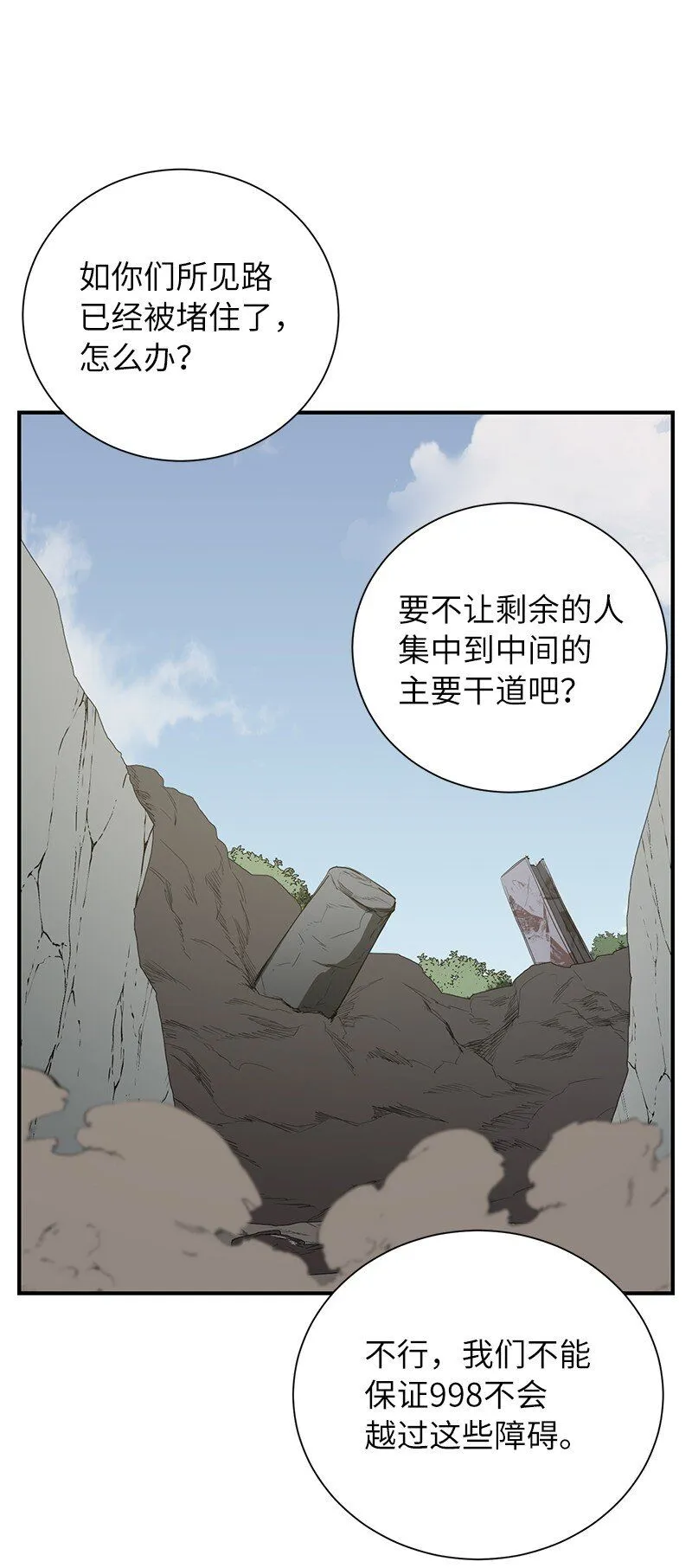 48 最有价值的人40