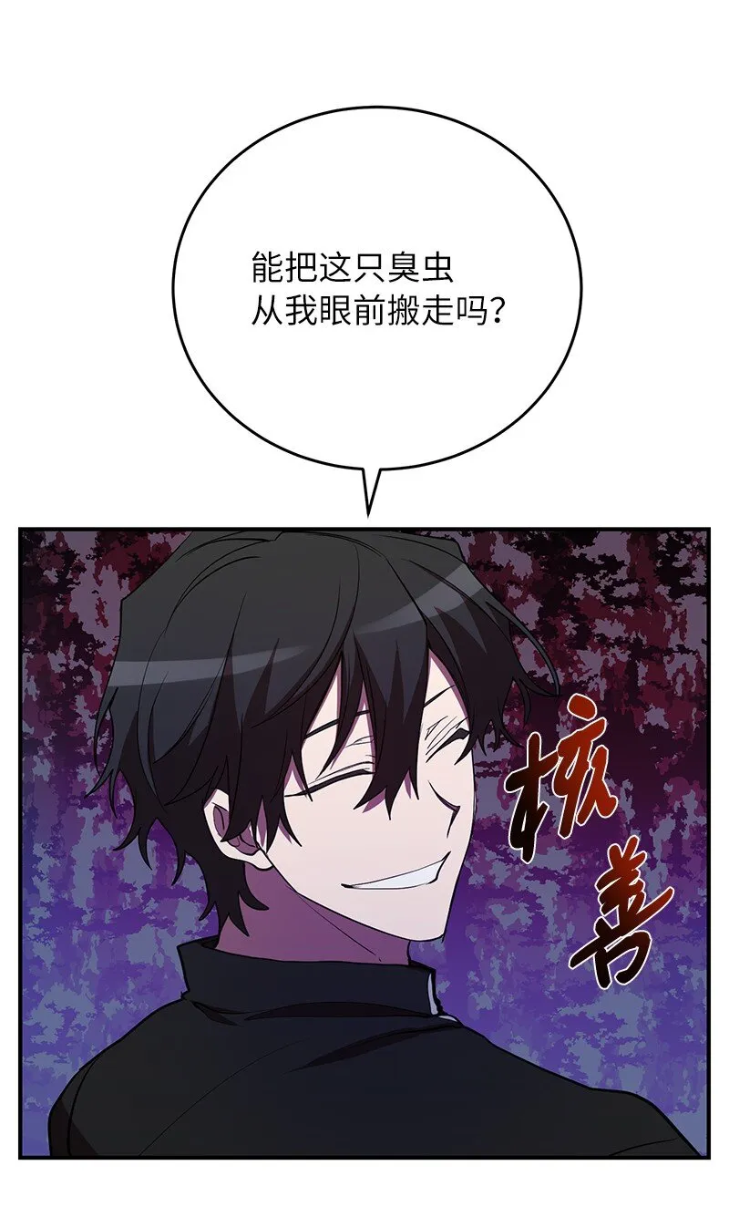35 不公55