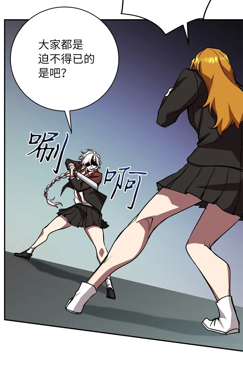 20 买命钱46