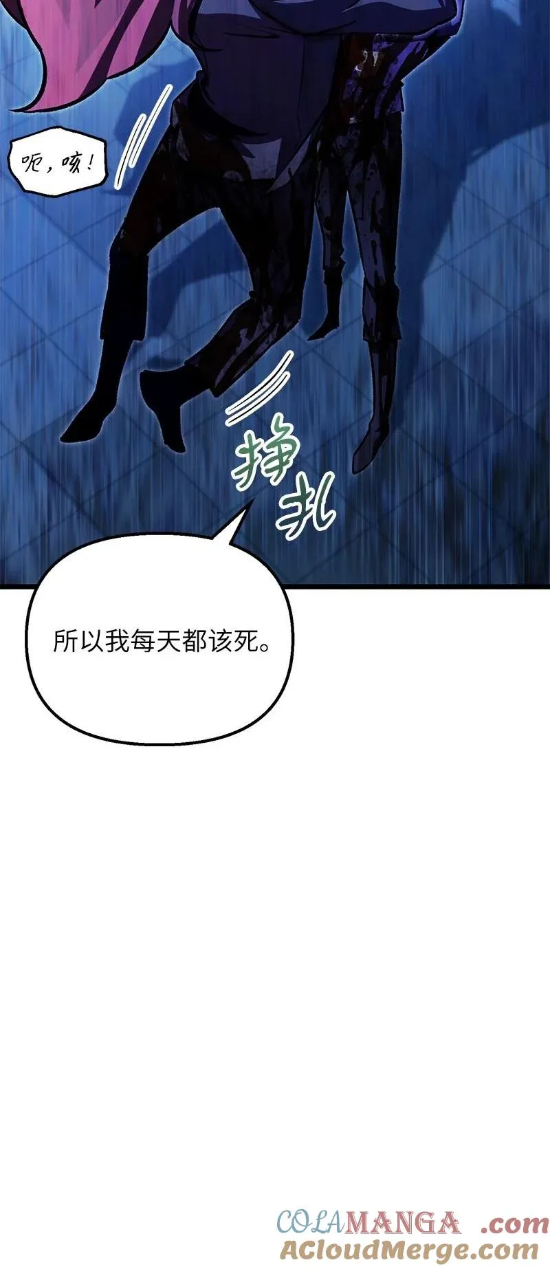 65 逐渐疯狂45