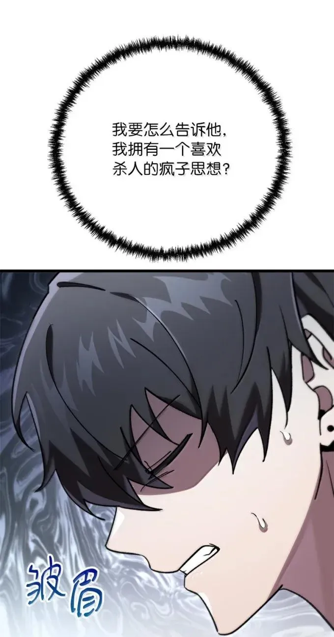 79 结束游学29