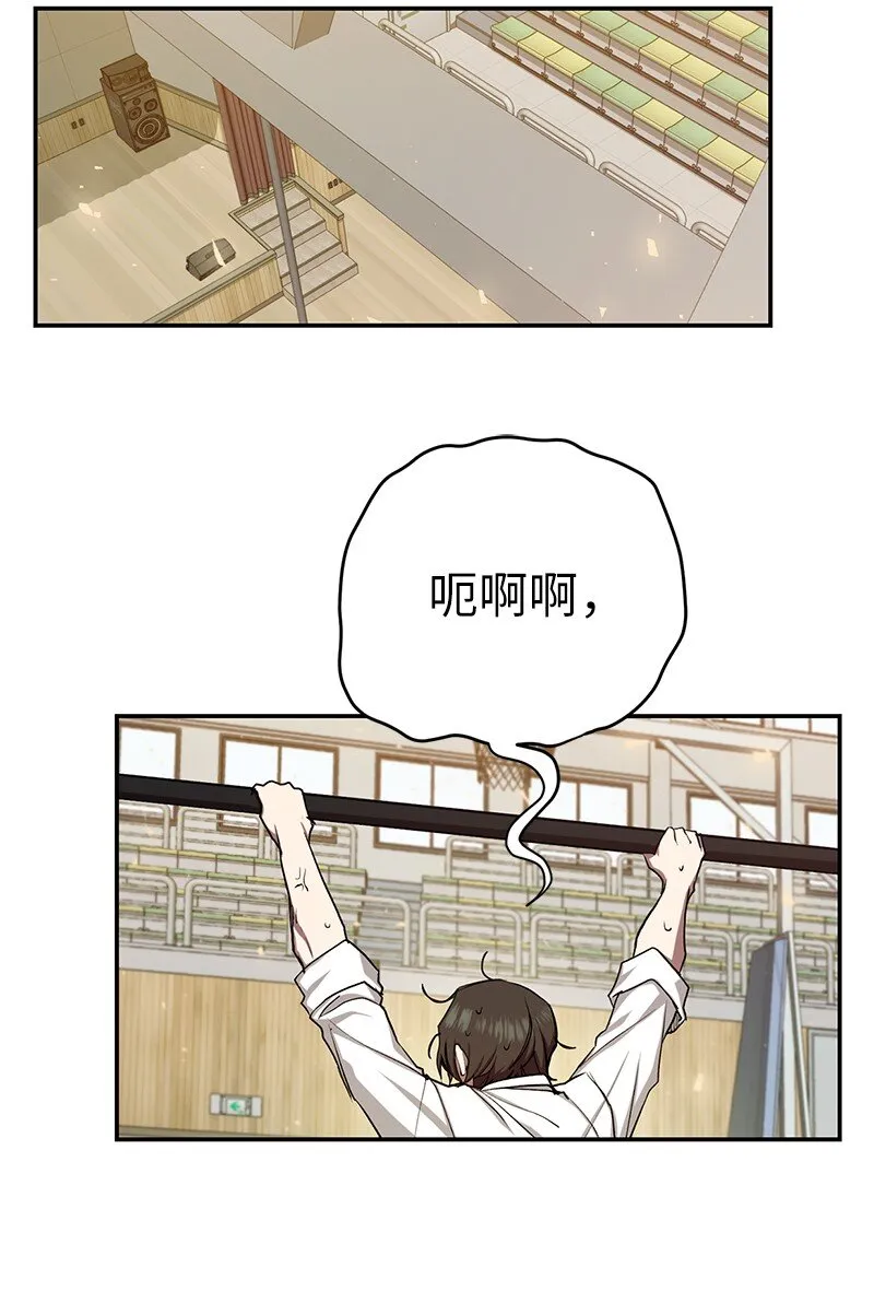 8 突然的三角关系62